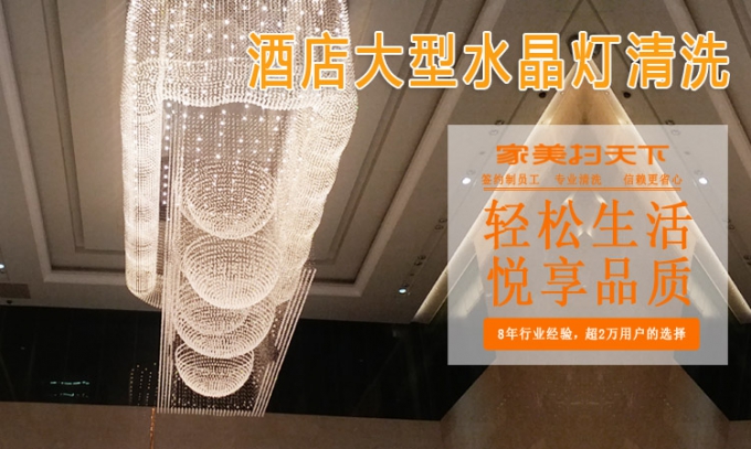 東莞長安酒店餐廳學校單位家居家電清洗提供掛式空調清洗油煙機清洗服務